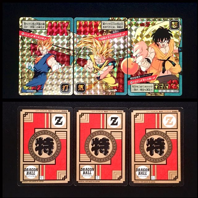 Dragonball Power Level Pt 16 622 636 639 Toys Games