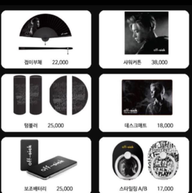 Shinee Taemin Off Sick Official Merch Hobbies Toys Collectibles Memorabilia K Wave On Carousell Will be sending in the. shinee taemin off sick official merch