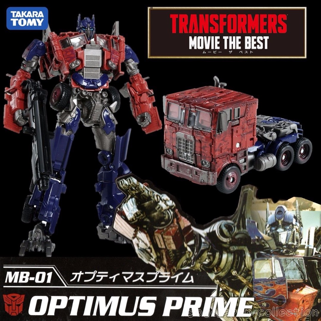 Transformers Movie Best Mb 01 Classic Optimus Prime Hobbies Toys Toys Games On Carousell