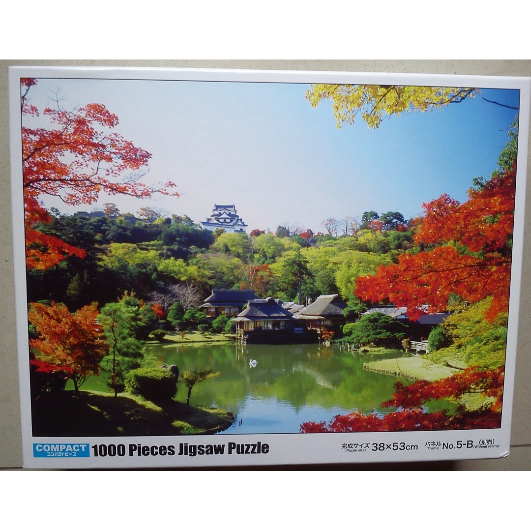  Zen Garden Jigsaw Puzzle 1000 Piece by Vermont Christmas  Company : Toys & Games