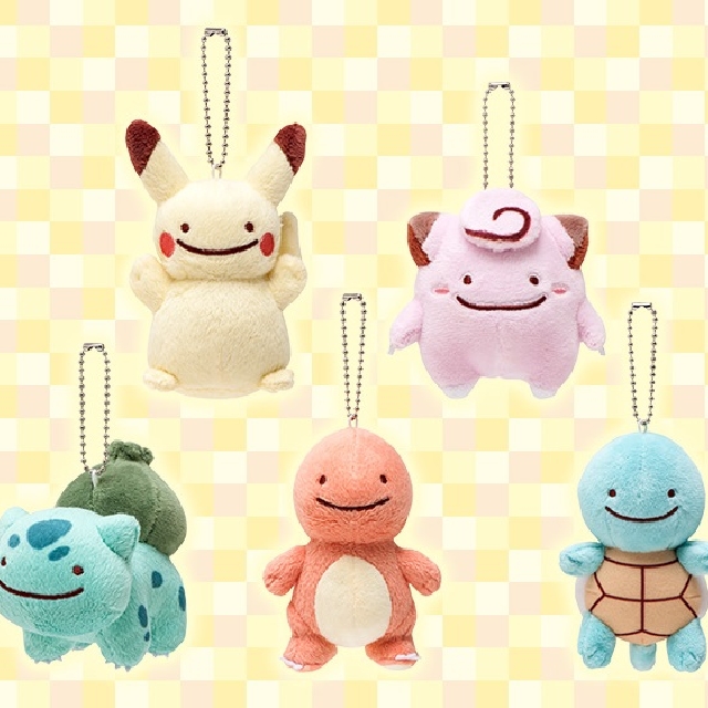 Ditto keychain deals