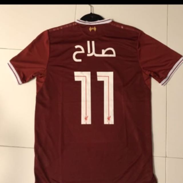 Salah arabic jersey online