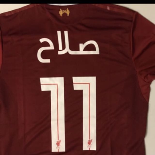 salah arabic jersey