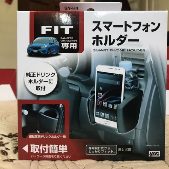 Honda Jazz / Fit Gk Phone Holder, Aksesori Auto di Carousell