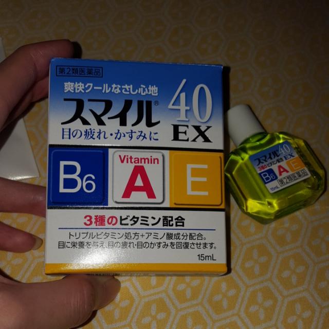 Menthol Eye Drops, Beauty & Personal Care, Face, Face Care on Carousell