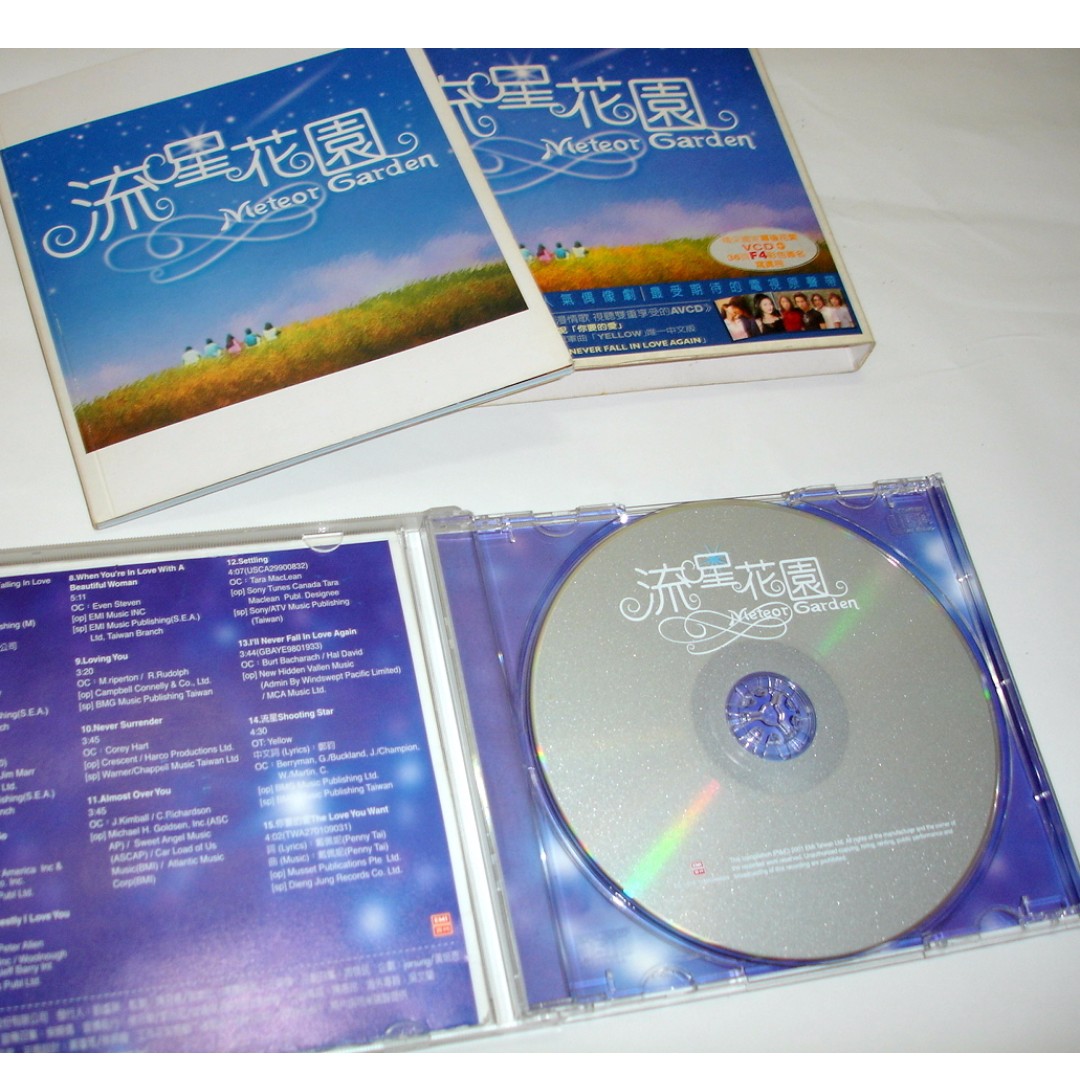 Original Meteor Garden Ost Cd From Taiwan Hobbies And Toys Music