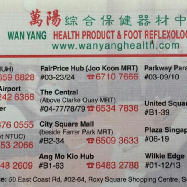 Wan Yang Foot Or Back Massage, Beauty & Personal Care, Foot Care on