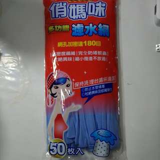 俏媽咪多功能濾水網