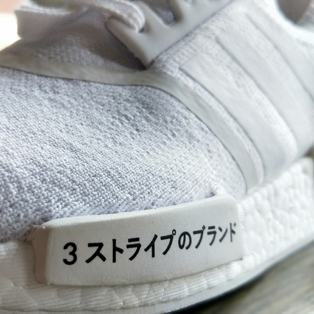 Japan boost outlet triple white