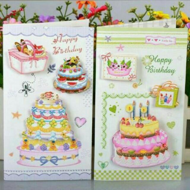 New Model Greeting Card 3d Birthday Cake Card With Glitter Kartu