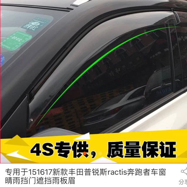 (分類:)位於 。 由 blueship 提交(商品編號 122845629,圖片 1)。簡介: 。