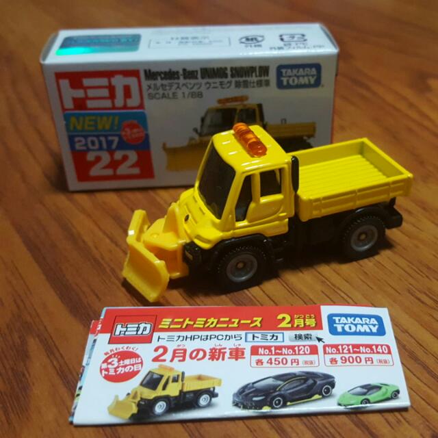toy pickup truck with snow plow