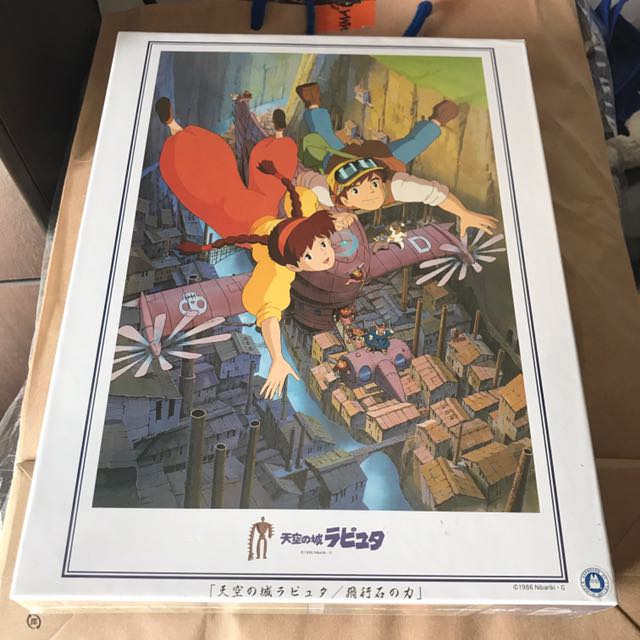 Studio Ghibli Jigsaw Puzzle 1000 Pieces Laputa Castle In The Sky 