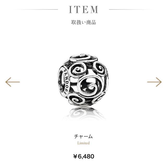 Pandora Japan charm tokyo disney limited addition