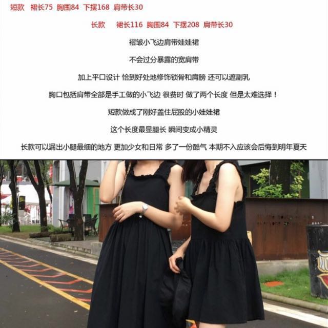Honey yoc clothing clearance