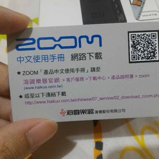 Zoom H1錄音筆 白色 超新只用2個月 保固內 照片瀏覽 4