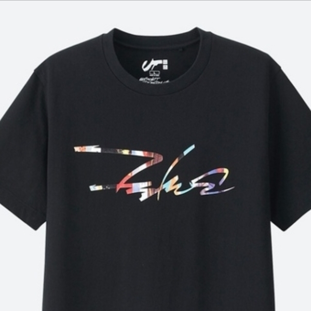 futura x uniqlo