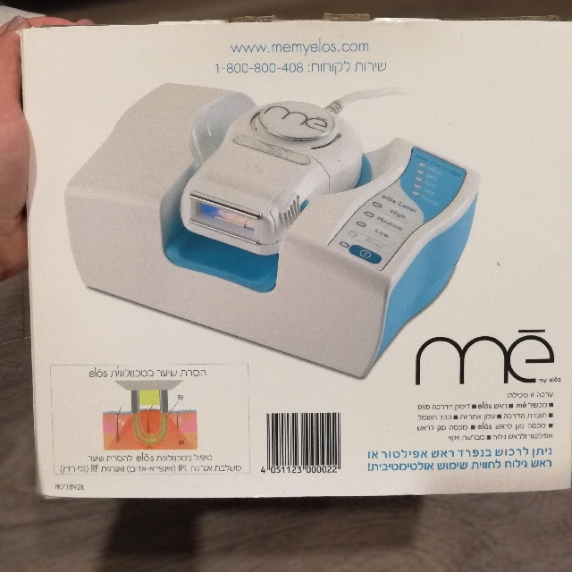 Memyelos deals