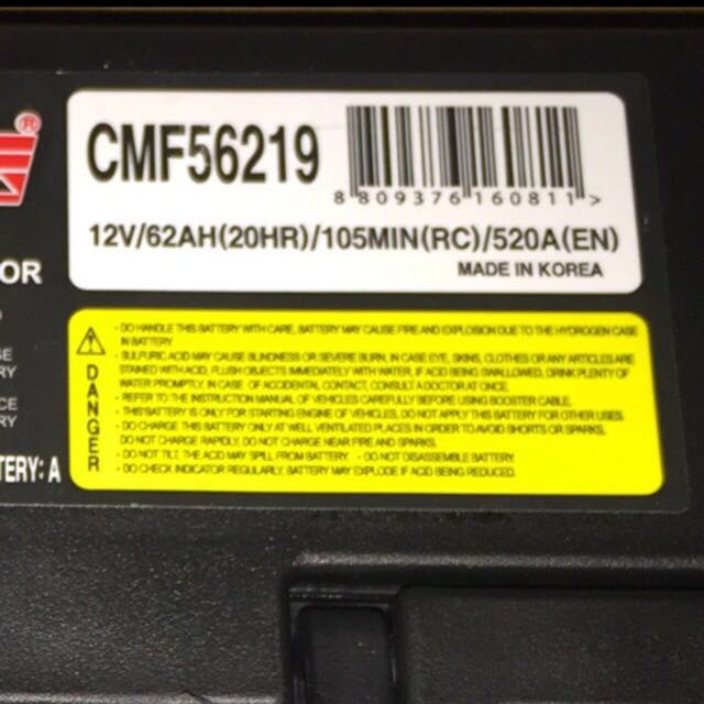 Solite Battery CMF56219, Car Accessories on Carousell