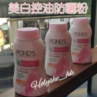 泰國 POND'S BB magic powder