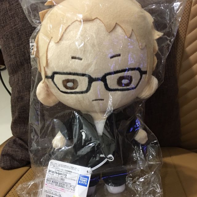 tsukishima kei plush