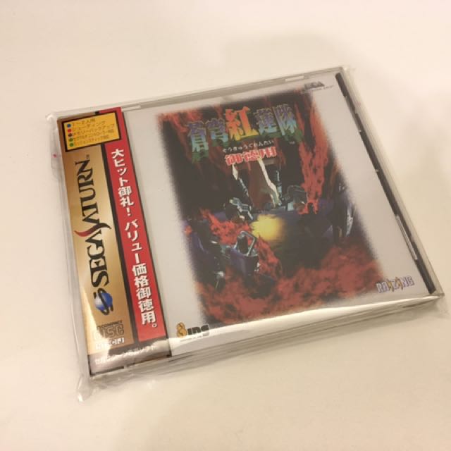 Sega Saturn Ss 蒼穹紅蓮隊 遊戲機 遊戲機遊戲 Playstation Carousell
