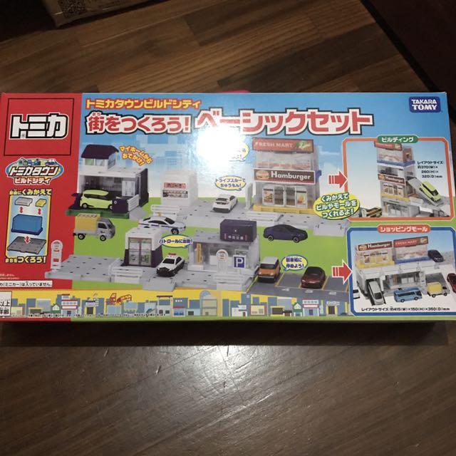 tomica playsets