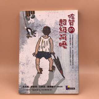 （分類：）位於 。 由 .appletree 提交（商品編號 123984824，圖片 1）。簡介： 。