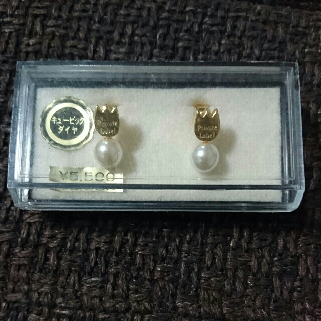 Private clearance label earrings