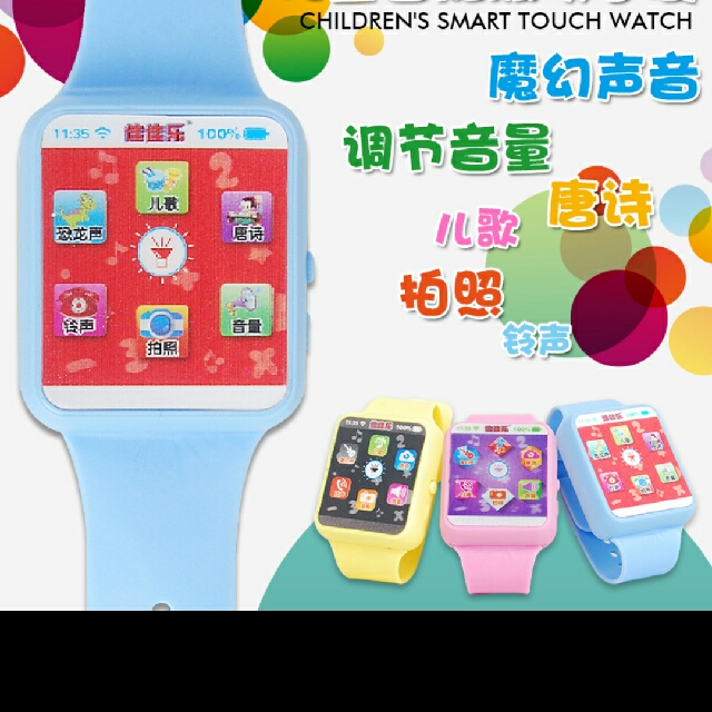 Child's talking watch store