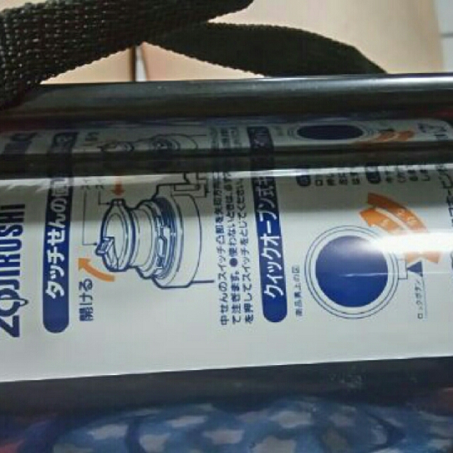 象印ZOJIRUSHI SKM-12 1.2L保溫瓶 保冷瓶, 運動休閒, 戶外休閒在旋轉拍賣