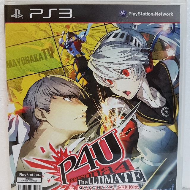 Persona 4 arena 2025 ps3