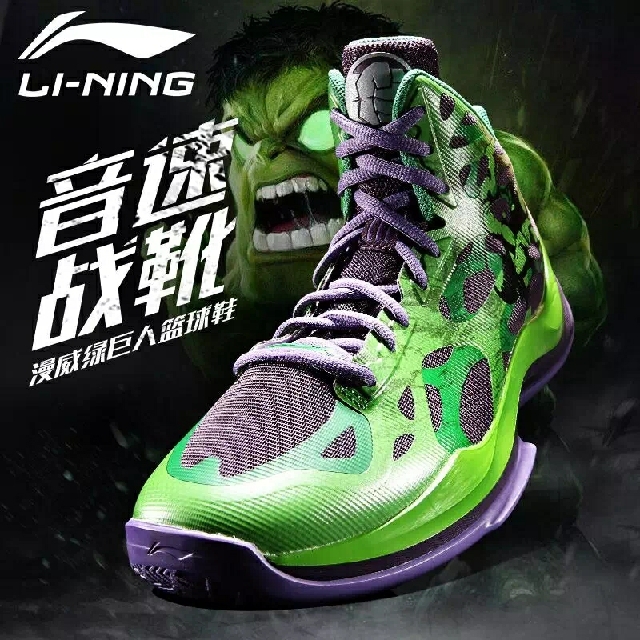 Avengers basketball shoes online