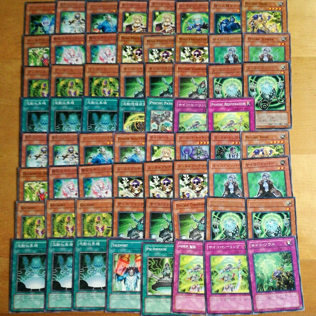 Yugioh 2 Player Psychic Mini Set Toys Games Board Games