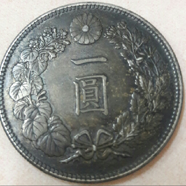 日本 大正三年 龍銀 ㄧ圓