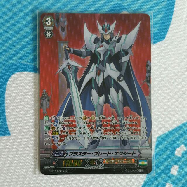 Blaster Blade Exceed Sp Hobbies Toys Toys Games On Carousell