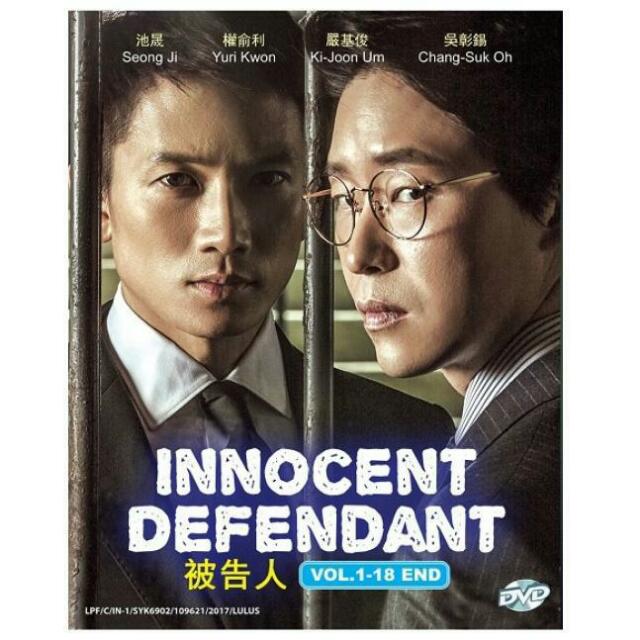 Innocent defendant ep 1 eng sub outlet