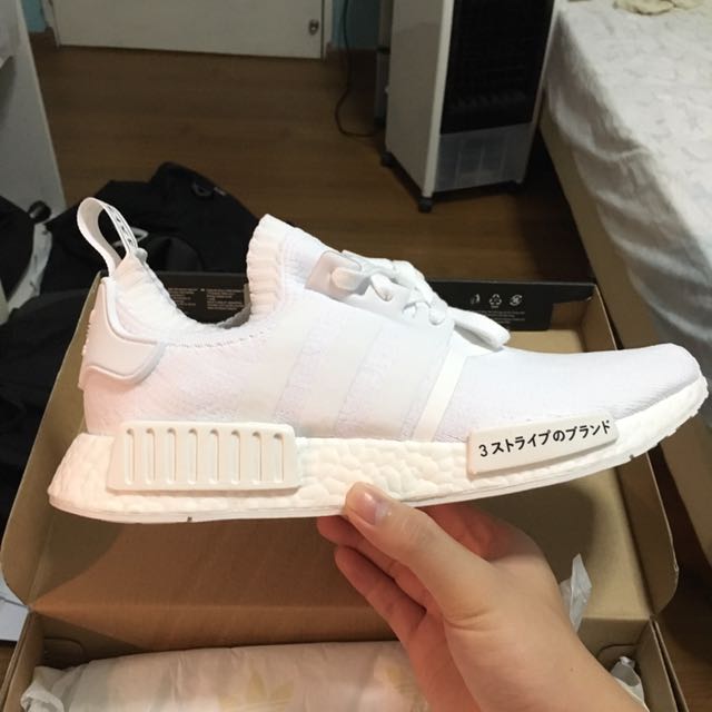 nmd pk white