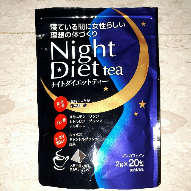 Orihiro Night Diet Tea, Health & Nutrition, Health Supplements, Health ...