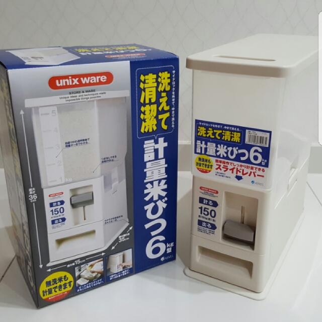 Japanese UNIX WARE Asvel Rice / Grain Storage And ...