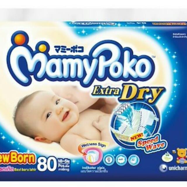 mamypoko extra dry newborn