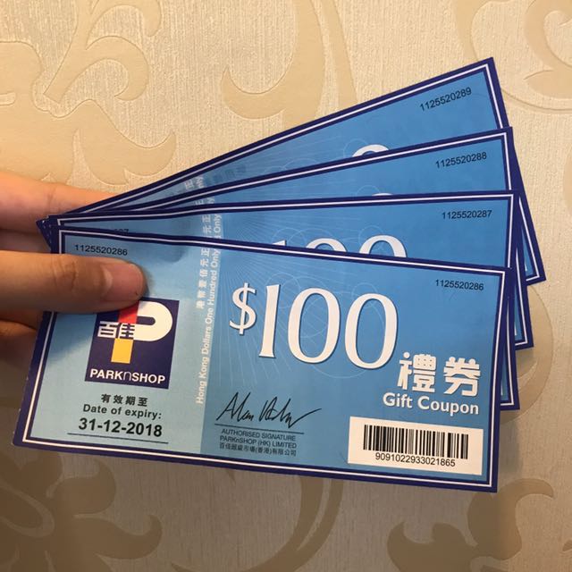 Coupon, 門票＆禮券, 兌換券 Carousell