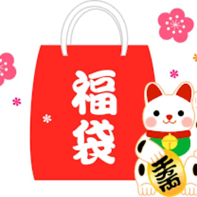 lucky bag singapore