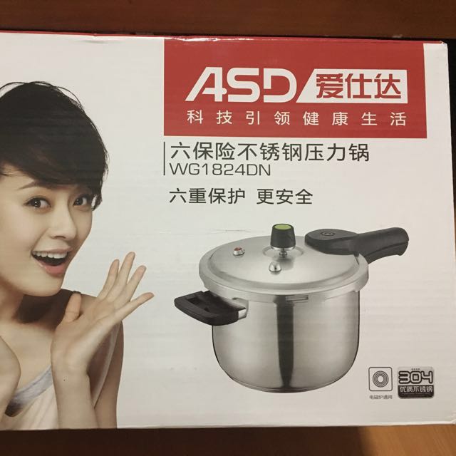 Cooker online price clearance