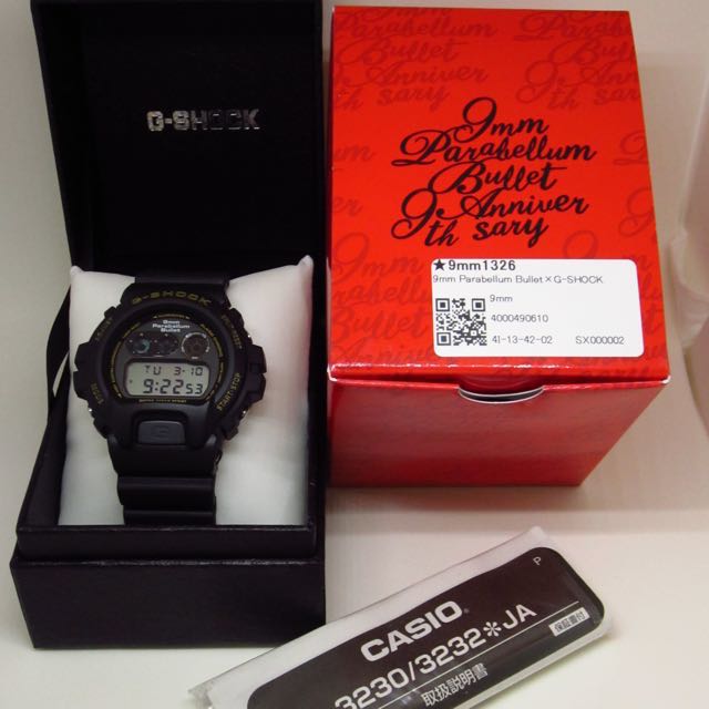 Imm clearance g shock