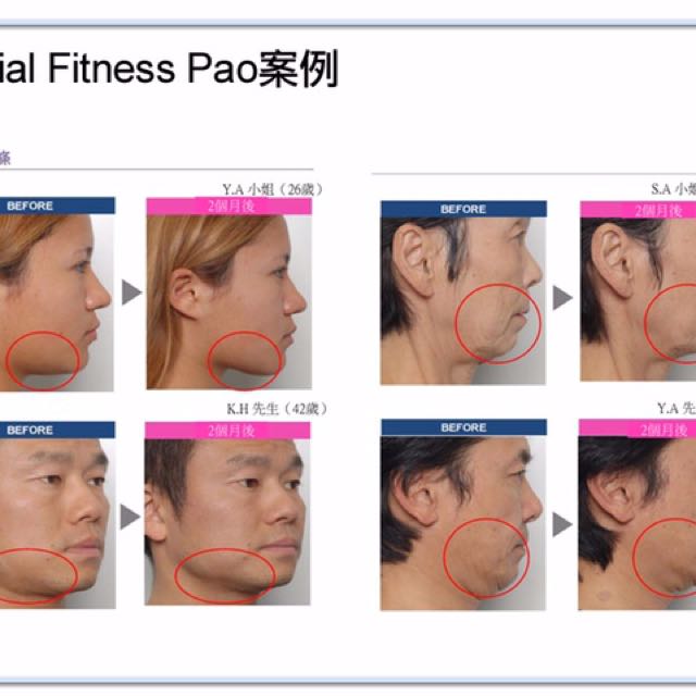 日本正版FACIAL FITNESS PAO 7 model 臉部塑形運動器材, 健康及營養食 