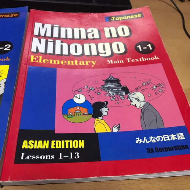Minna No Nihongo Asian Edition 1 1 And 1 2 Books Stationery Fiction On Carousell