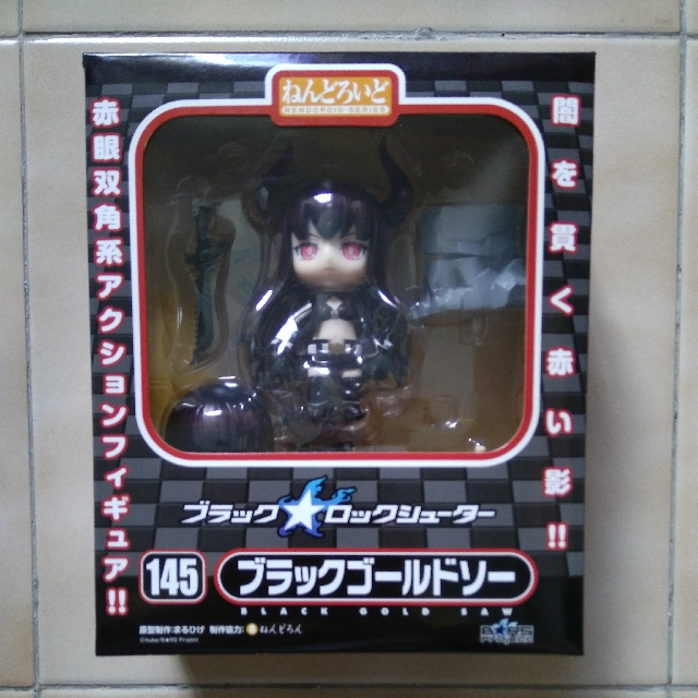 145 Nendoroid Black Gold Saw