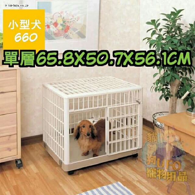 震撼價現貨優惠 Iris貓狗寵物籠 正貨現貨供應 型號660 810 1000 單層 寵物用品 寵物飾物 Carousell