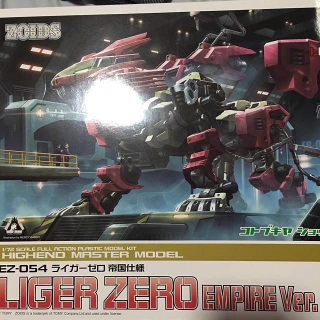 Get Wallpaper Authentic Zoids Hmm Kit Liger Zero Empire Ver Kotobukiya Japan For iPhone Free